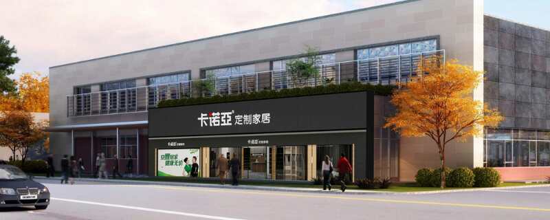 家居加盟利潤是多少？開家具店利潤有多少？