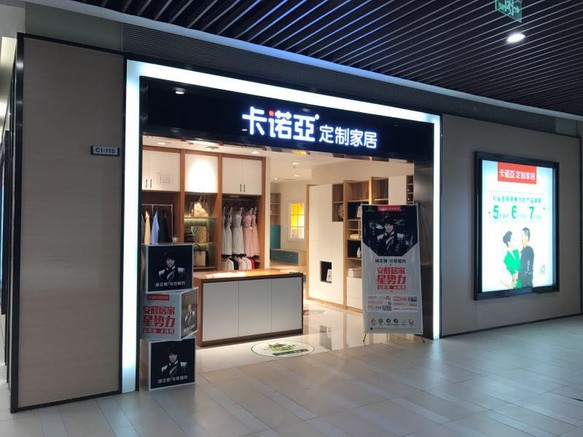 鄭州家具城有哪些？鄭州買(mǎi)家具哪里比較好？