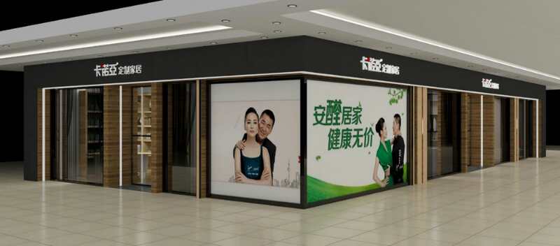 鹽城家具城有哪些？鹽城家具城哪家好？
