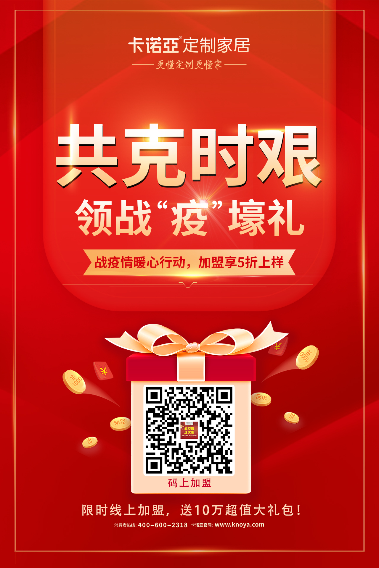 現(xiàn)在開定制家居店能賺錢嗎？市場行情怎樣？