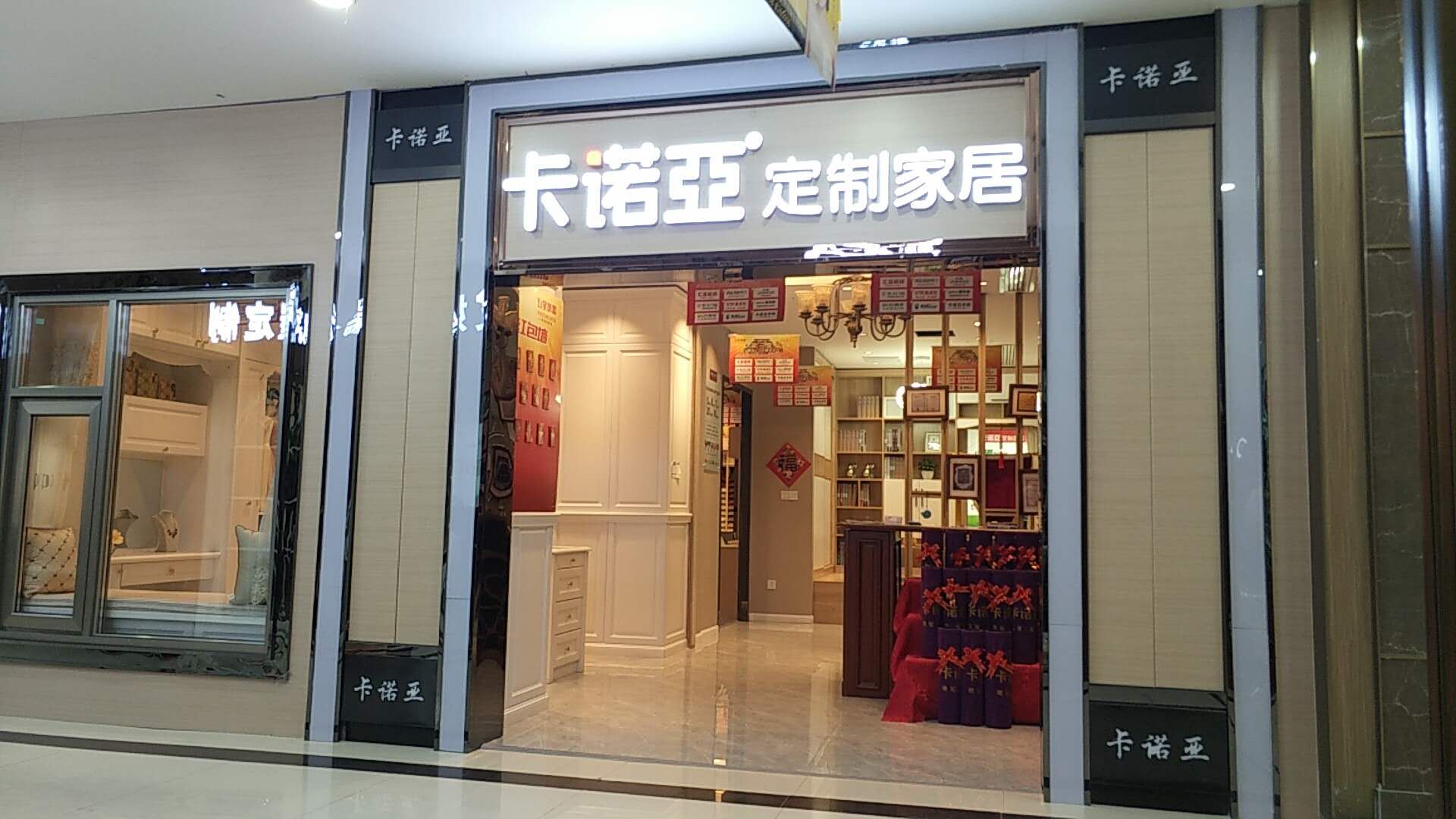 全屋定制家具加盟獲利的關(guān)鍵點