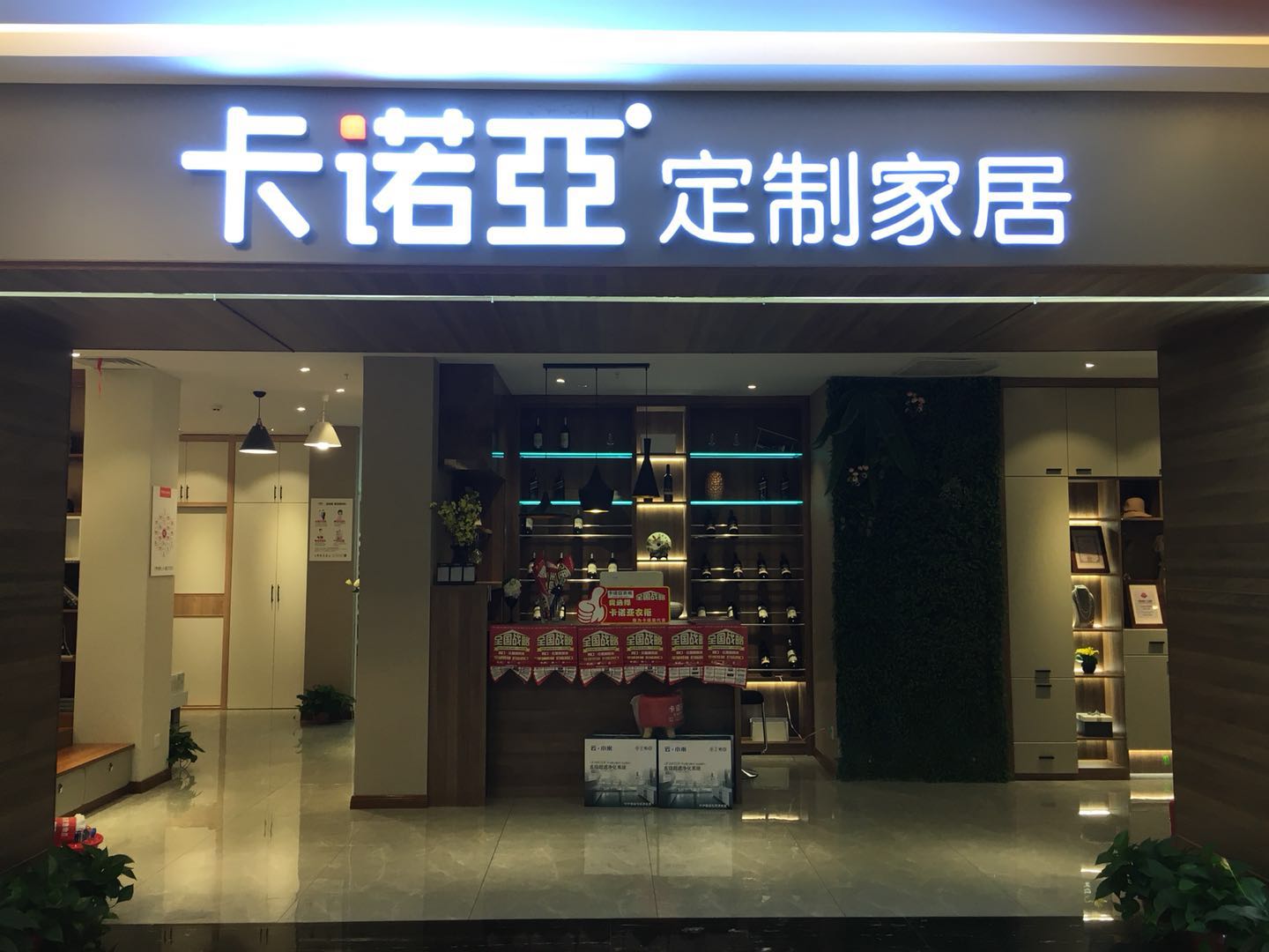 代理家具品牌需要注意什么？四點(diǎn)成獲利關(guān)鍵因素