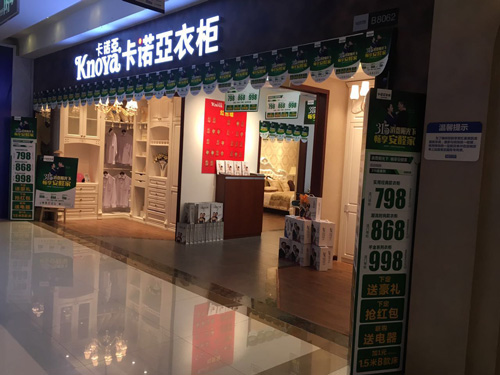 加盟定制衣柜怎么賺錢？獲利的關(guān)鍵因素你要了解