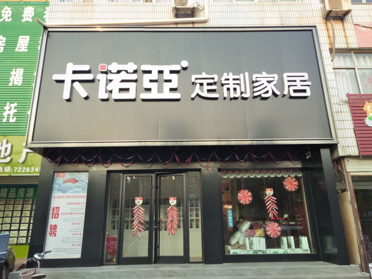 嘉興全屋定制品牌有哪些？嘉興全屋定制哪家好？
