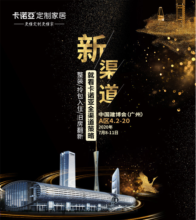 拎包入住并非全部，未來家居消費(fèi)仍將多元化