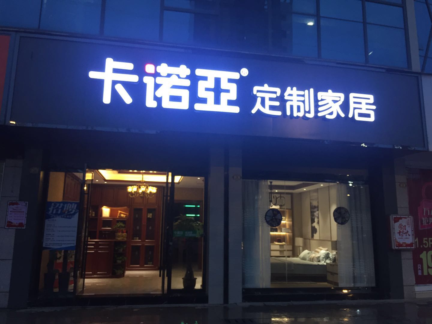 加盟皮阿諾全屋定制怎么樣？加盟皮阿諾全屋定制的優(yōu)勢有哪些？