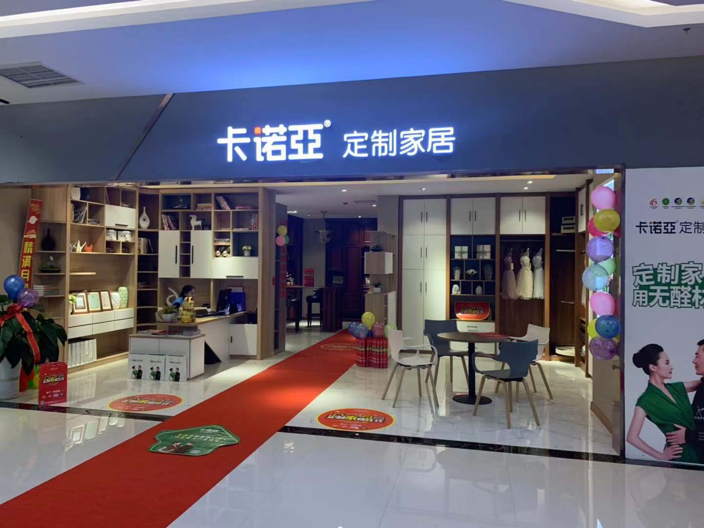 內(nèi)江全屋定制衣柜加盟怎么樣？