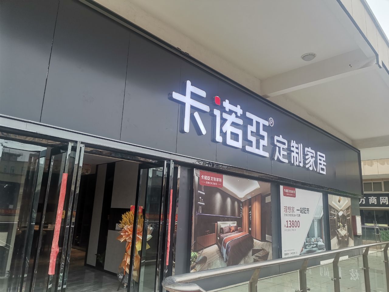 2021做全屋定制難度大嗎?加盟定制品牌可以獲得多種扶持