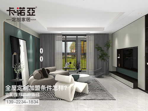 齊齊哈爾全屋定制加盟費(fèi)多少錢(qián)?齊齊哈爾全屋定制加盟條件