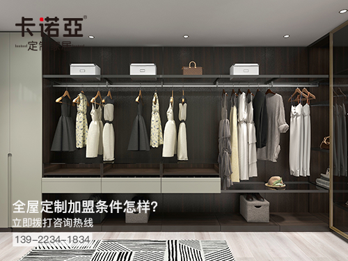 靖江市全屋定制加盟費(fèi)多少?靖江市全屋定制加盟條件怎樣?