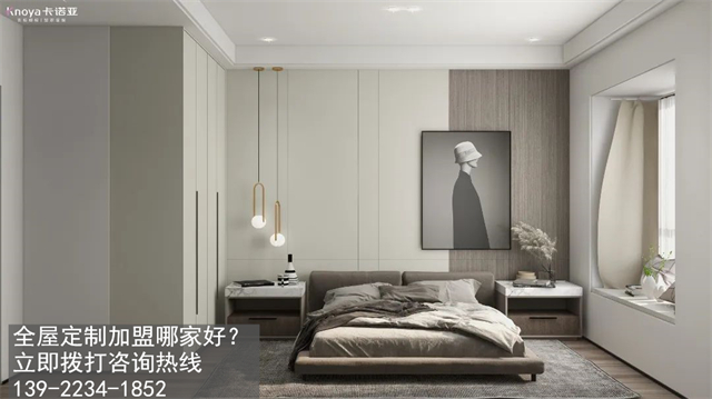 山東省定制家具加盟什么品牌好？