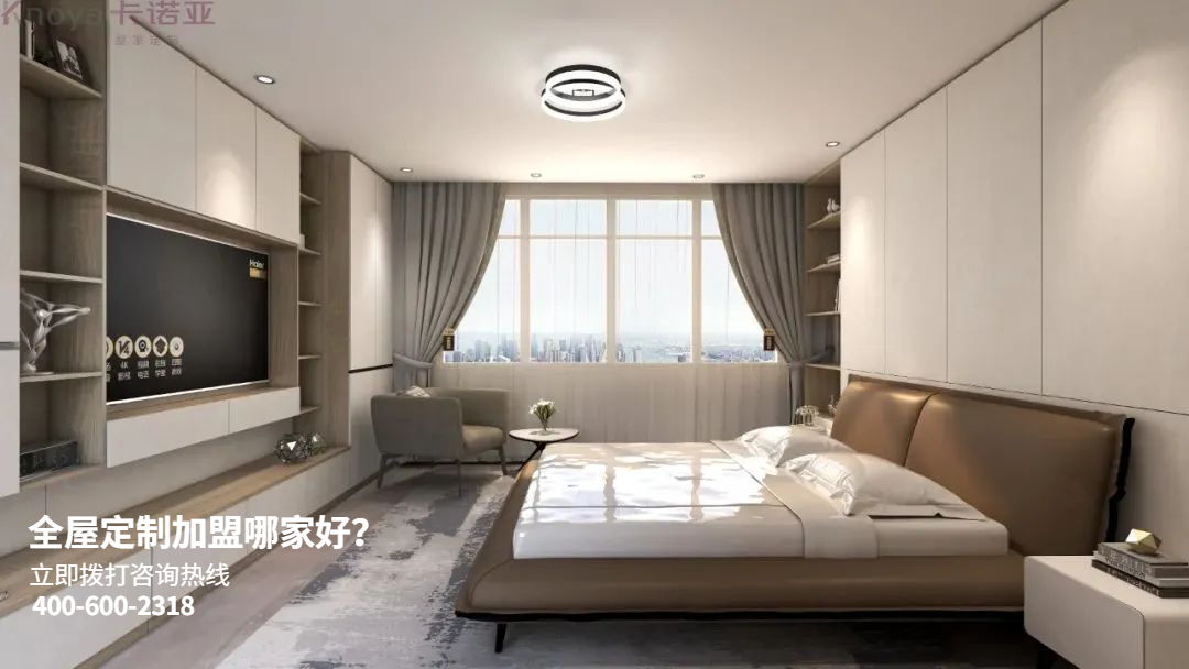 如何選擇較好的全屋定制加盟品牌？