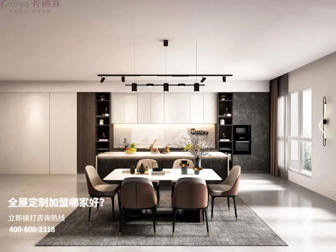 全屋定制家具有哪些優(yōu)缺點？