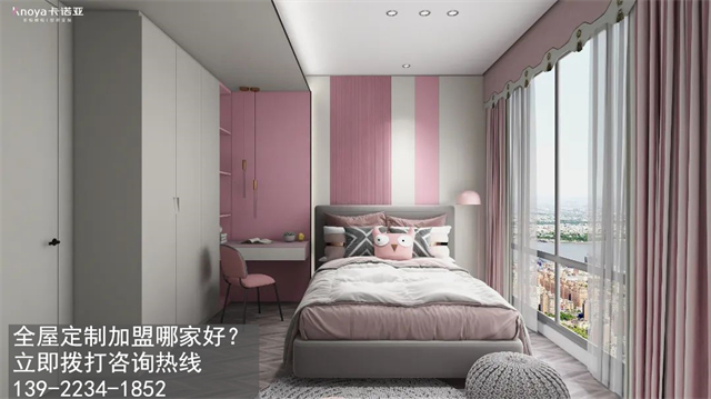 整體衣柜與全屋定制加盟哪個(gè)好？