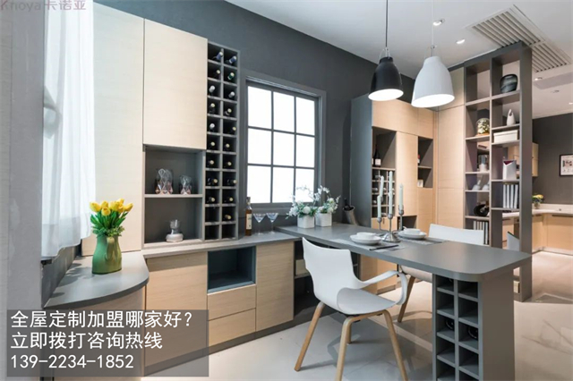 麗水市加盟全屋定制選哪家好？加盟費用多少？