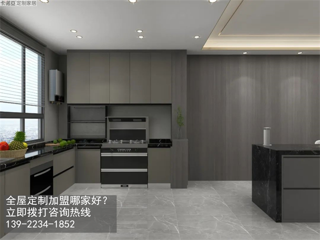建湖縣全屋定制加盟費(fèi)和招商加盟政策