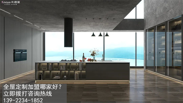 營(yíng)口全屋定制加盟費(fèi)多少?營(yíng)口加盟全屋定制哪家好? 營(yíng)口全屋定制加盟費(fèi)多少?營(yíng)口加盟全屋定制哪家好?
