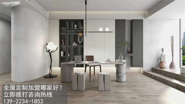 廣西南寧加盟全屋定制怎么樣?南寧開(kāi)定制家具店如何?