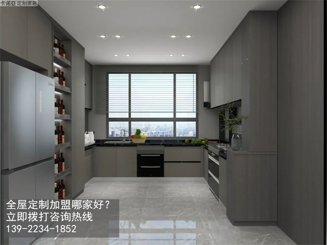 青海黃南全屋定制加盟哪家好?黃南加盟定制家具店怎樣？