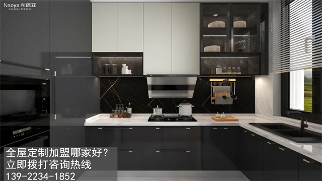 石嘴山全屋定制加盟哪家好?石嘴山加盟定制家具店怎樣？