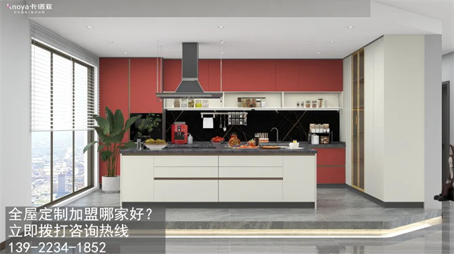 河源市定制家具加盟費(fèi)用項(xiàng)目有哪些？