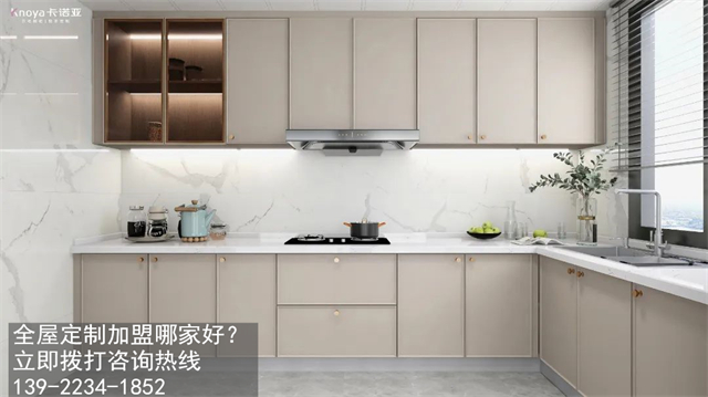 中山市定制家具加盟費用項目有哪些？