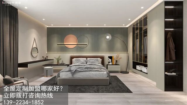 東莞市全屋定制加盟費用項目有哪些？