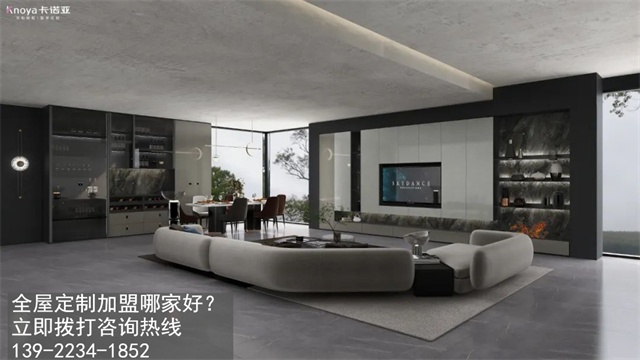 揭陽市全屋定制加盟費(fèi)用包含有哪些？