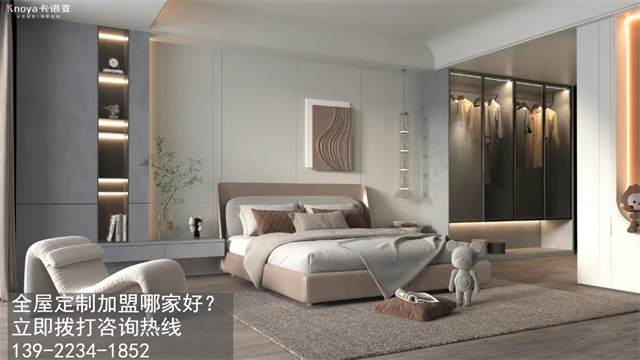 2023年邢臺(tái)市全屋定制加盟費(fèi)用包含哪些？