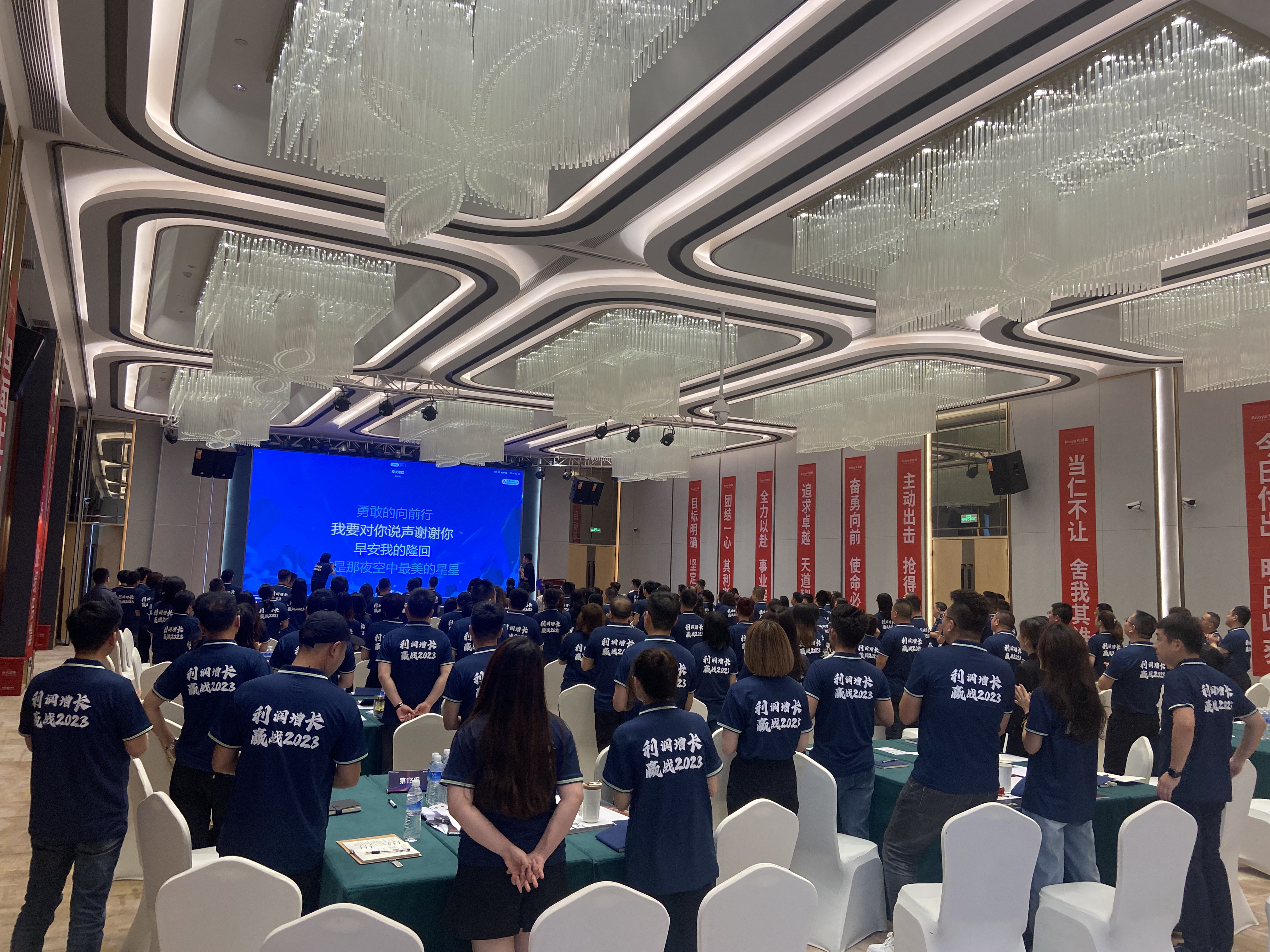 2023年卡諾亞全國運(yùn)營培訓(xùn)助力專賣店利潤增長 2023年卡諾亞全國運(yùn)營培訓(xùn)助力專賣店利潤增長