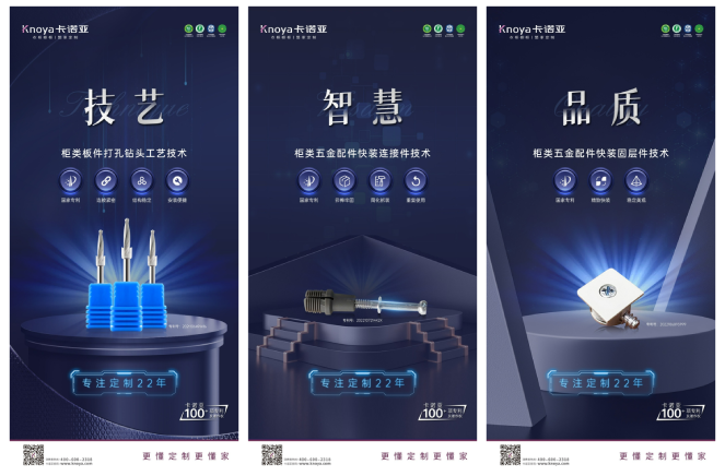 卡諾亞裝配式快裝交付，安裝成本顯著下降