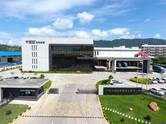 “智”造+“質(zhì)”造，卡諾亞率先打造工業(yè)4.0工業(yè)化體系